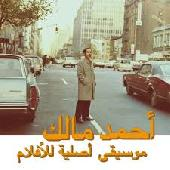 Musique Original De Films, Volume Deux (CD)