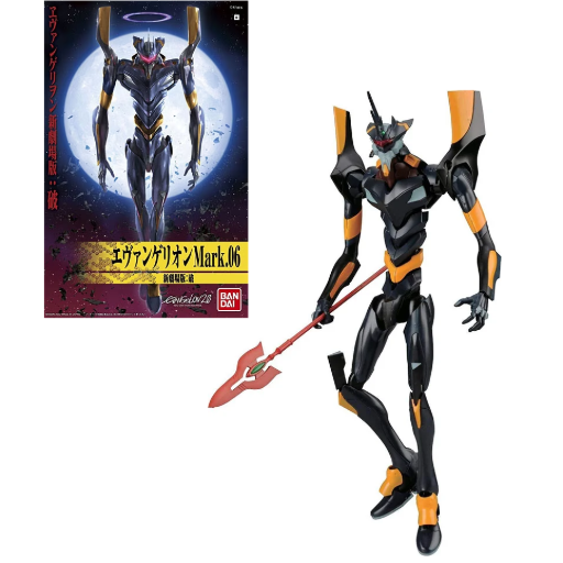 EVANGELION - HG Evangelion Mark.06 'New Movie HA Ver.' - Model Kit MIX FIG