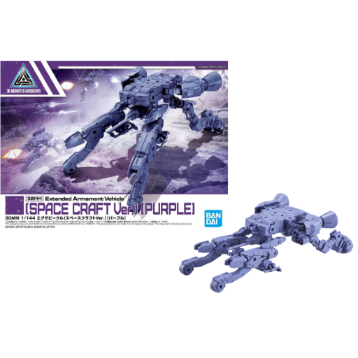 30MM - 1/144 Extended Armament Vehicle Space Craft Purple - Model Kit
