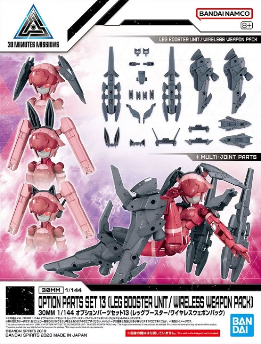 30MM - 1/144 Option Parts Set 13 (Leg booster unit) - Model Kit