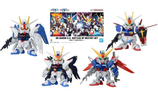 GUNDAM - BB Senshi C.E. Battle of destiny set - Model Kit